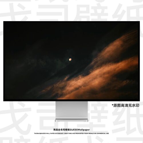 GUESSWP 5张暮月高清4K壁纸月亮意境电脑平板手机MacBook壁纸Z18