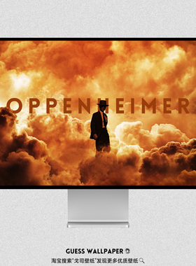 GUESSWP 15张4K超清奥本海默电影手机壁纸电脑壁纸平板壁纸基莲M2