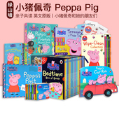 Pig and Magnet 英文原版 Friends 朋友们Peppa Wipe Book磁铁书 小猪佩奇和她 Clean擦写书 粉红猪小妹英语启蒙小猪佩奇英文绘本