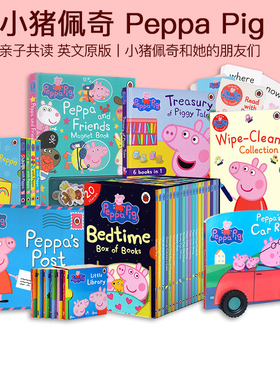 英文原版 小猪佩奇和她的朋友们Peppa Pig and Friends Magnet Book磁铁书 Wipe Clean擦写书 粉红猪小妹英语启蒙小猪佩奇英文绘本