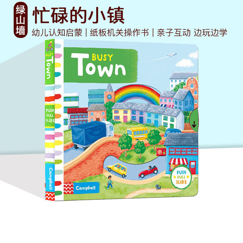 儿童绘本系列英文原版