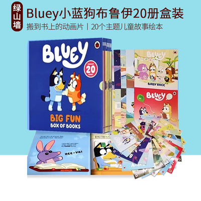 英文原版  Bluey 20 Book Flexi Slipcase  小蓝狗布鲁伊20册 儿童启蒙故事绘本
