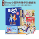 Bluey Slipcase 英文原版 Book Flexi 小蓝狗布鲁伊20册 儿童启蒙故事绘本