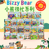 Stories 英文原版 Bear小熊很忙busy忙碌 Bizzy along 小熊 幼儿童英语启蒙认知绘本可搭sing First 机关操作纸板翻翻书 Peekaboo