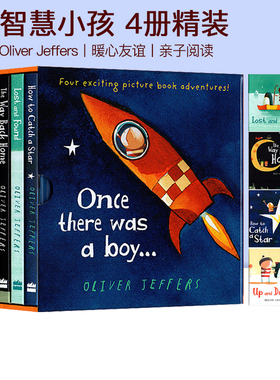 英文原版绘本 Oliver Jeffers 奥利弗 杰弗斯 4册合售 Heart and the Bottle/Great Paper Caper 精装大开本儿童启蒙智慧图画书