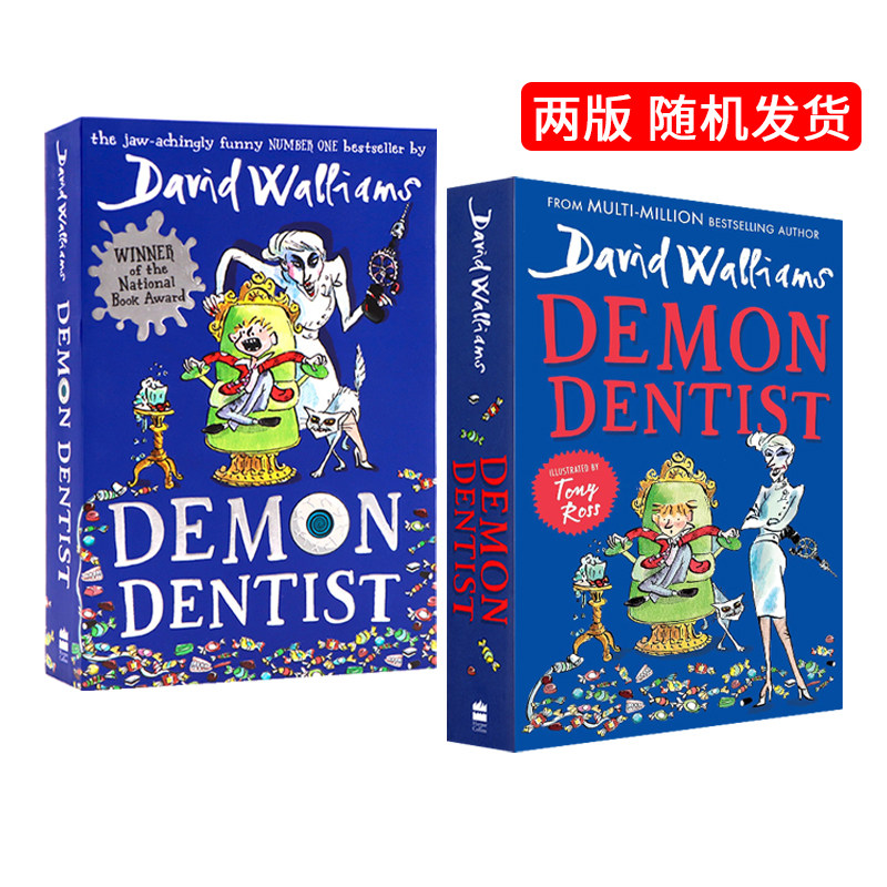 DemonDentist魔鬼牙医图片