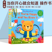 You With 纸板操作书 送音频 Sing Along 英文原版 儿歌 Happy 幼儿启蒙 and 欢唱童谣 Know 欧美经典 亲子互动