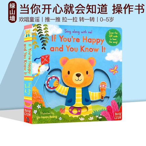英文原版 If You're Happy and You Know It 纸板操作书 Sing Along With Me 欧美经典儿歌 欢唱童谣 幼儿启蒙 亲子互动 送音频