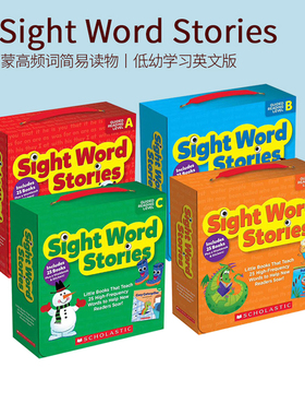 英文原版 Scholastic Sight Word Stories ABCD 100册 学乐 入门级常见启蒙高频词简易读物 低幼学习英文版