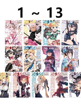 现货即发 台版漫画 Fate kaleid liner 魔法少女伊莉雅 3rei 1-13 共13册 角川出版 绿山墙原版图书