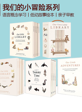 我们的小冒险 Our Very Little Library Adventures  语言概念学习故事绘本 低幼儿童早教认知