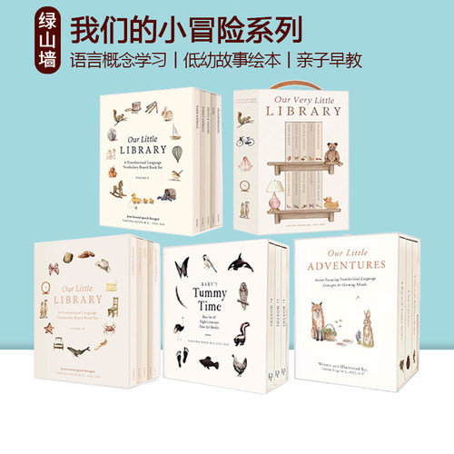 我们的小冒险 Our Very Little Library Adventures  语言概念学习故事绘本 低幼儿童早教认知