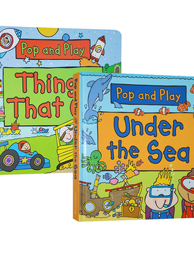 英文原版 儿童启蒙绘本 Pop and Play 2册 Under the Sea/Things That Go STEM科普立体书 边玩边学 亲子互动