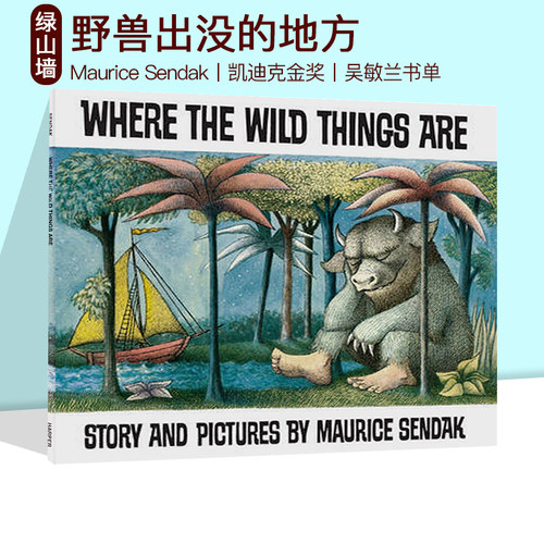 野兽出没的地方 Where The Wild Things Are  英文原版 野兽国 吴敏兰书单 凯迪克金奖绘本 Maurice Sendak莫里斯桑达克