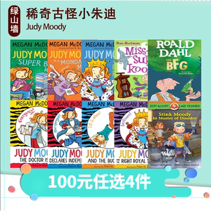 乔治的神奇魔药罗尔德达尔