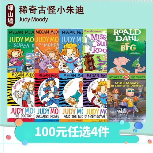 乔治的神奇魔药罗尔德达尔