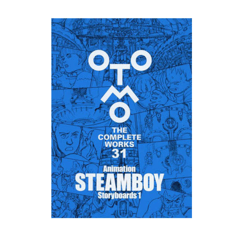 现货 大友克洋动画蒸汽少年分镜作品 1 Animation STEAMBOY Storyboards 1 (OTOMO THE COMPLETE WORKS) 講談社 绿山墙日文原版