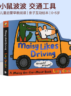 英文原版绘本 Maisy Likes Driving 小鼠波波交通工具造型纸板书 儿童启蒙早教阅读 亲子互动绘本