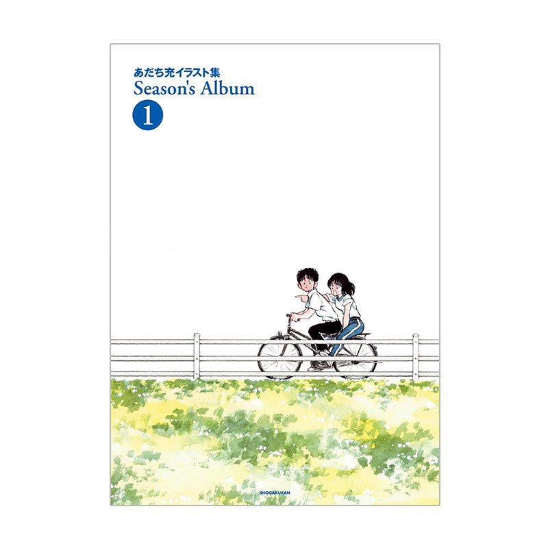 预售 日版 安达充纪念画集 Season's Album 新装版 あだち充 棒球英豪作者 小学館 绿山墙日文原版
