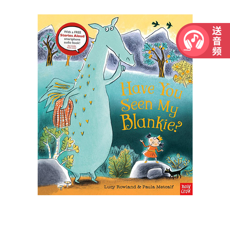 HaveYouSeenMyBlankie友谊