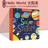 World Solar 纸板书 英文原版 System Hello 太阳系 你好科学小世界 绘本 幼儿科普百科 幼儿STEM启蒙图画书