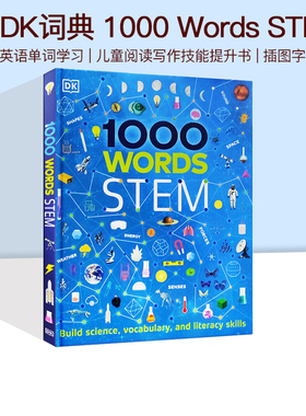 英文原版 DK词典 1000 Words STEM 儿童科普英语单词学习 精装 儿童阅读写作技能提升书 插图字典词典