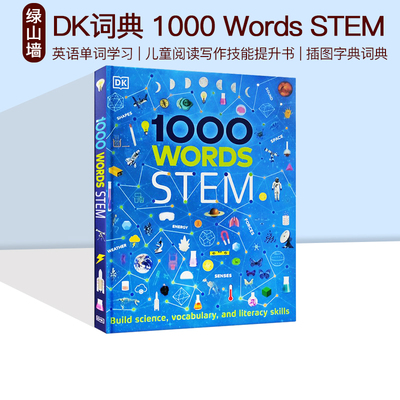 英文原版DK词典1000WordsSTEM