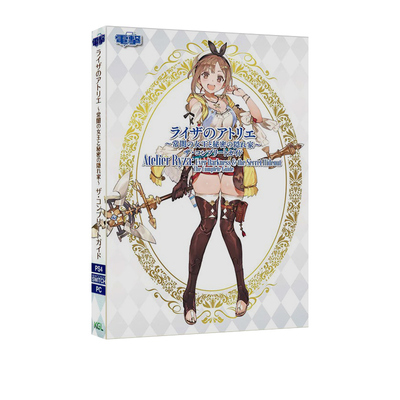 常暗女王与秘密藏身处