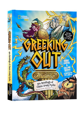 预售 经典希腊神话的史诗重述 Greeking Out: Epic Retellings of Classic Greek Myths 精装 英文原版 神话故事人文百科历史读物