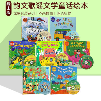 英文原版 Barefoot Books 韵文与歌谣 家庭套装系列 Wheels on the Bus  英语语感启蒙 磨耳朵绘本图画书 图画故事绘本