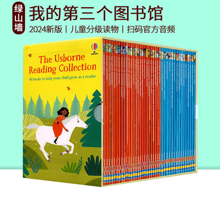 新版 我的第三个图书馆 The Usborne Reading Collection 40册 正版礼盒装 尤斯伯恩英文原版绘本儿童分级英语章节桥梁书 赠音频