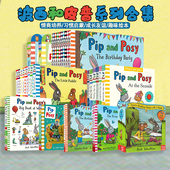 The Day 儿童纸板图画故事The 英语启蒙 Axel Big balloon Pip Snowy pozy and 绘本 Scheffler pip Posy波西和皮普英文原版