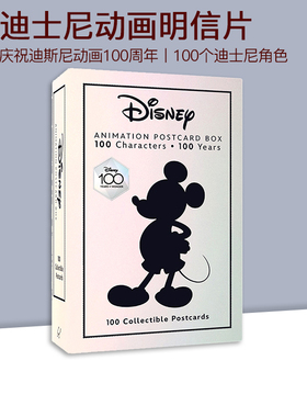 英文原版 迪士尼动画明信片盒装：100张可收藏卡片 庆祝迪斯尼动画100周年 The Disney Animation Postcard Box 米老鼠皮克斯