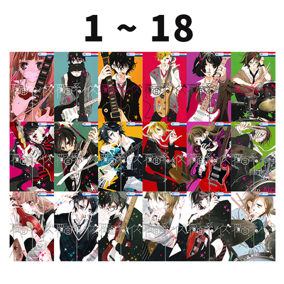 预售 日漫 覆面系 NOISE 1-18完 18册合售 福山辽子 假面NOISE 覆面系ノイズ 少女漫 绿山墙日文原版