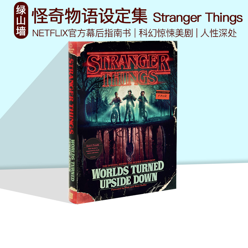 怪奇物语官方设定集 Stranger Things Worlds Turned Upside Down幕后指南集锦资料集 NETFLIX 奇幻科幻惊悚美剧 书籍/杂志/报纸 儿童读物原版书 原图主图