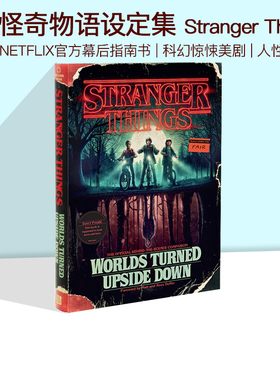 怪奇物语官方设定集 Stranger Things Worlds Turned Upside Down幕后指南集锦资料集 NETFLIX 奇幻科幻惊悚美剧