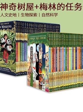 神奇树屋英语原版 神奇树屋第一季 英文原版The Magic Tree House 1-38 梅林的任务1-27Merlin Missions神奇树屋小百科 桥梁章节书