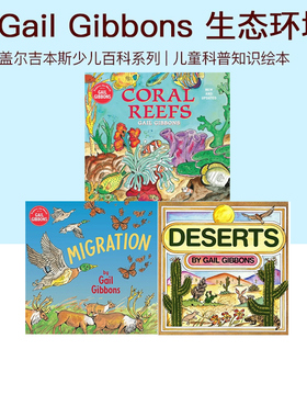 英文原版 Gail Gibbons 盖尔吉本斯少儿百科 生态环境 3册 Deserts/Coral Reefs/Coral Reefs/Migration 儿童科普知识绘本