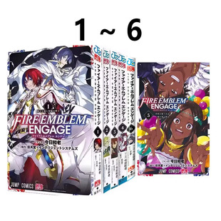 预售 日文原版 火焰纹章 ファイアーエムブレム1-6 英雄角色设定集 engaga漫画 完全攻略本 绿山墙日文原版