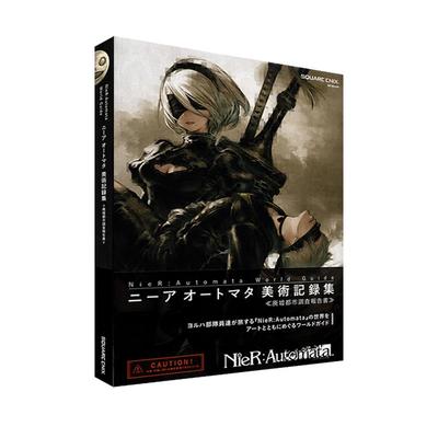 预售 尼尔:自动人形 NieR: Automata ニーアオートマタ美術記録集 廃墟都市調査報告書 艺术画集 绿山墙日文原版