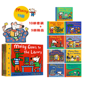 First 小鼠波波大全套19册 绘本幼儿启蒙生活认知 Plane Experience Lucy 廖彩杏书单推荐 Maisy 英文原版 Goes Cousins