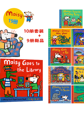 Maisy First Experience 小鼠波波大全套19册 英文原版绘本幼儿启蒙生活认知 Maisy Goes By Plane 廖彩杏书单推荐 Lucy Cousins