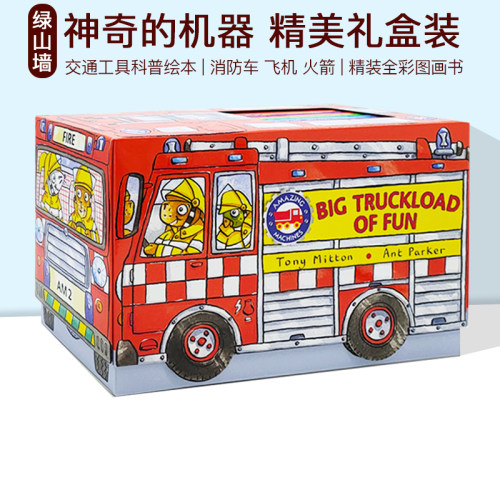 神奇的机器盒装14册英文原版