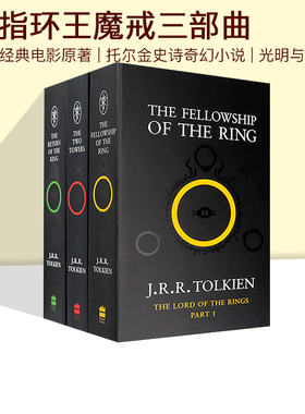 指环王魔戒三部曲 The Lord of the Rings 英文原版 奇幻文学小说 经典电影原著 小说 进口原版书 托尔金 J. R. R. Tolkien