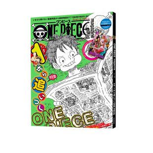 现货  海贼王 17 ONE PIECE magazine Vol.17 附花魁大和卡 尾田荣一郎 単行本  航海王漫画 绿山墙日文原版