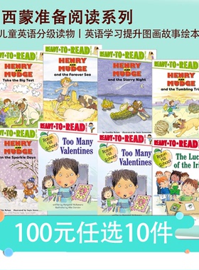 【100选10】英文原版  Ready to Read 西蒙准备阅读系列 Henry And Mudge 儿童英语分级读物 英语学习提升图画故事绘本