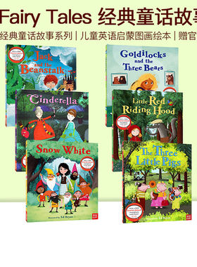 英文原版 Fairy Tales 经典童话故事系列 6册套装 儿童英语启蒙图画绘本 Nosy Crow Stories Aloud 赠官方音频