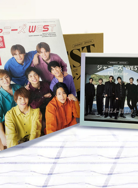 现货 进口日文 学年历 ジャニーズWEST 2022.4-2023.3カレンダー 学年历 Johnnys' Official 杰尼斯事务所公认 台历 含赠品周边