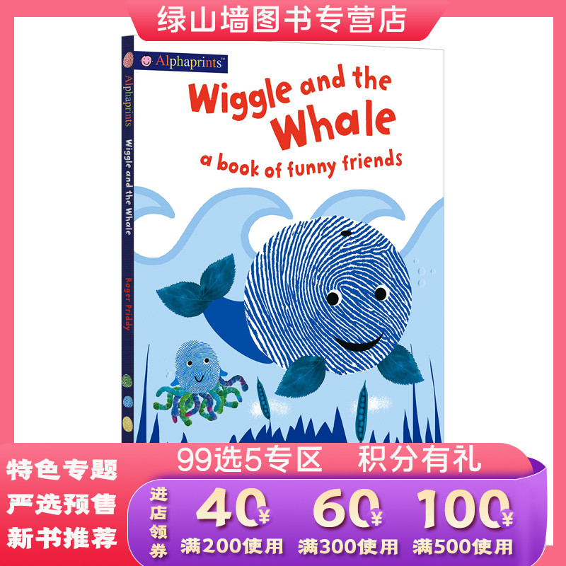 英文原版 alphaprints wiggle and the whale 手指印儿童绘本图画书