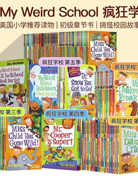 My Weird School疯狂学校第一季盒装21册 英文原版小说 疯狂校园 神奇树屋 歪歪路小学 和外星人冒险 校园故事 课外阅读初级章节书